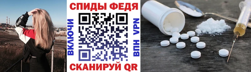 Купить  Мариинск  Amphetamine VHQ 