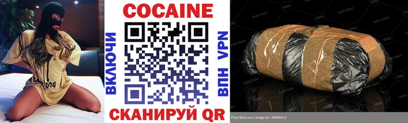 Купить закладки  Мариинск  COCAIN Fish Scale 