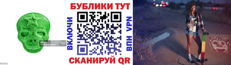 Купить закладки  Мариинск  ЭКСТАЗИ DUBAI 