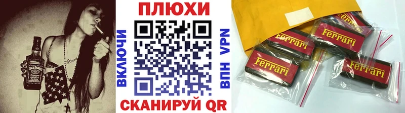 Купить закладки  Мариинск  Гашиш hashish 