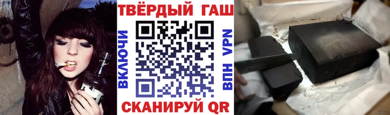 Гашиш индика сатива Мариинск
