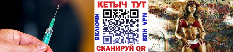 Купить закладки  Мариинск  Кетамин ketamine 