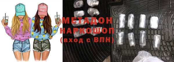 хмурый Дмитровск