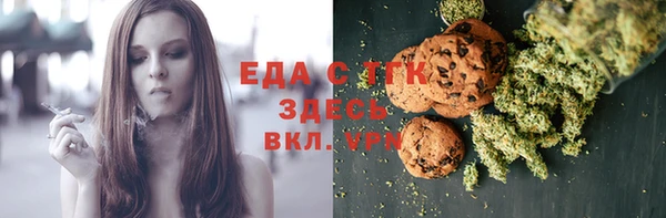 хмурый Дмитровск