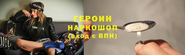 хмурый Дмитровск
