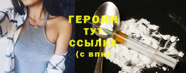 хмурый Дмитровск