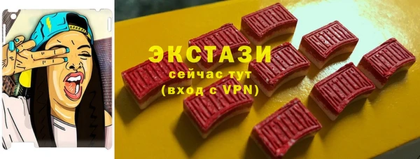 хмурый Дмитровск