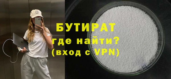 хмурый Дмитровск