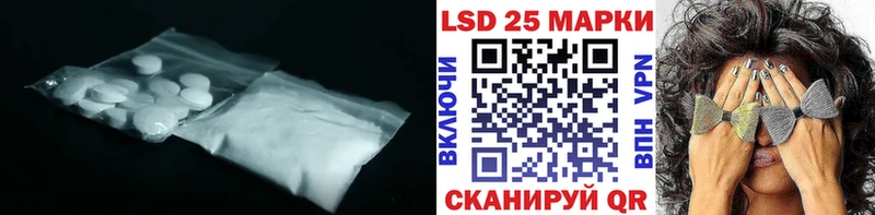 ЛСД экстази кислота  Купить  Мариинск 