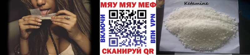 Купить закладки  Мариинск  Мефедрон кристаллы 