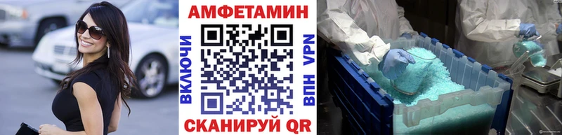 Купить где  Мариинск  МЕТАМФЕТАМИН Декстрометамфетамин 99.9% 