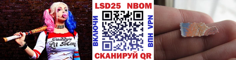 Купить где  Мариинск  Марки 25I-NBOMe 1,5мг 