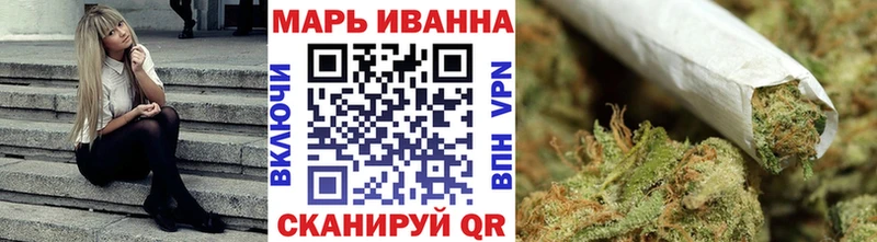 Купить где  Мариинск  Марихуана конопля 